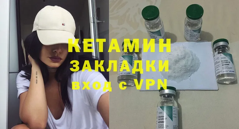 mega как зайти  Бабаево  Кетамин ketamine 